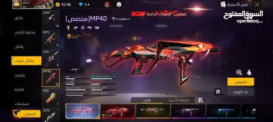  5 حساب فري فاير