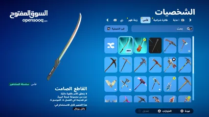  6 حساب سوني فيه فورتنايت طور الزومبي القديم (فيبكس مجاني)