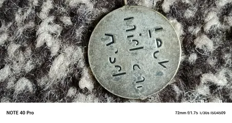  15 عملات معدنيه قديمه
