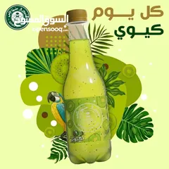  3 Spiro Spathis / Spiro Spathis Egyptian  Soft drink ومنتجات مصرية متعددة