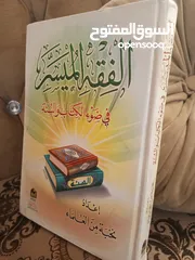  23 أي كتاب ب 2د