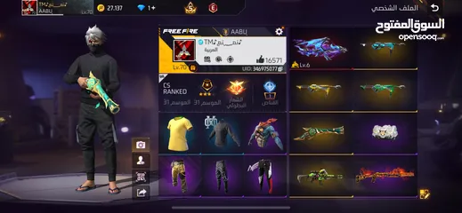  1 حساب للبيع و في نوادر و لحساب كثير مرتب اقرا ل إعلان منيح