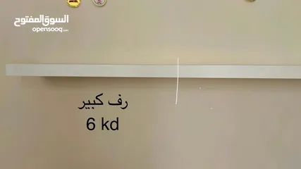  5 اغراض للبيع