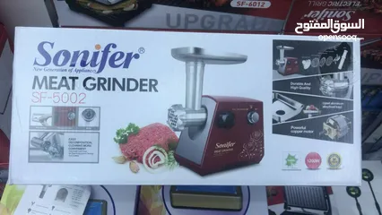  4 Sonifer meat grinder sf-5002 مفرمة اللحمة من سونفير SONIFER بقوة 1200W شفرة فولاذية 3 اقراص