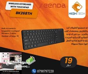  1 كيبورد وايرلس مع ماوس لمس -SEENDA BK268TH Wireless Keyboard with Touch Pad