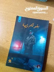  8 كتب للبيع مستعمله