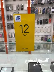  2 عرض خااص :  Realme 12 pro plus 512gb جديد مع ضمان وكيل MHD و بأقل سعر من دكتور فون