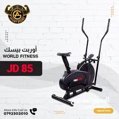  4 أجهزه كروس وبايك