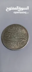  1 قطعة عملة ولاية مدراس الهندية سنة 1172 هجري