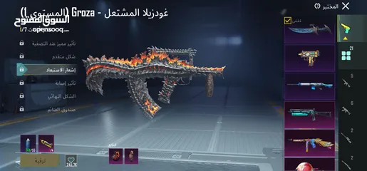  5 حساب ببجي للبيع