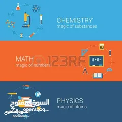  7 physics, math and chemistry teacher in Abu Dhabi مدرس الفيزياء و الكيمياء و الرياضيات حضور و أونلاين