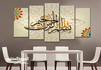  17 لوحات إسلامية بعده نماذج و عده ألوان بعده احجام