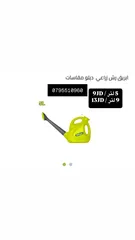  16 شاكوش / شق رنق / اسطونه / فيبر / صاروخ / هلتي / همر / درل / مجلخ / خشب