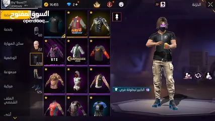  4 للبدل سلم تستلم