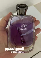  18 عطر هوس من الرصاصي