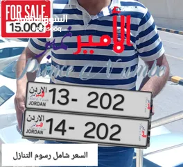  2 جميع فئات الأرقام الرجاء متابعه صفحتي عليها ارقام مميزه alameer_number ارقام مميزه جدا وبسعر مناسب