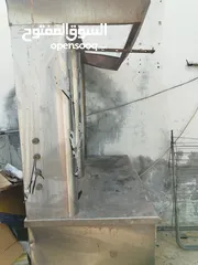  2 اعلان عن اله حق شورما ومستلزمات ها