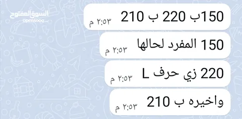  5 طقم كورنر 9 مقاعد