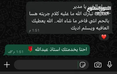  10 صيانة مكيفات وثلاجات وغسالات