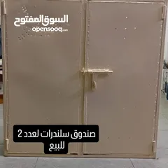  1 للبيع تيلر 20 قدم جديد كليا مطلي جلفنة الحديد +صندوق سلندرات