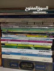  17 كتب مستعملة متنوعة