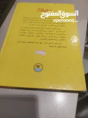  7 كتب قيمة للبيع