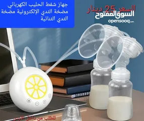  5 شفاطات الحليب الطفل الرضاعة الطبيعية النوع intelligent الكهربائي