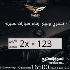  1 ثلاثي تسلسل من افضل الأرقام التسلسل