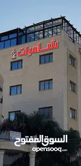  3 جيب رابيكون
