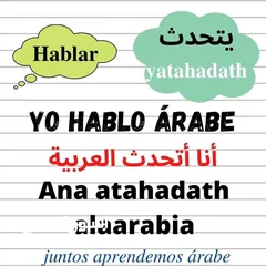  3 learn Moroccan darija