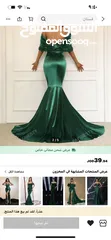  8 فساتين شي ان استخدام مره وحده البيع بنصف سعر النيلي قياس 1xl في 30 الازرق السماوي قياسL الاخضر 1xl