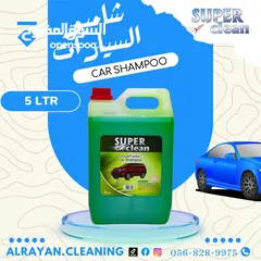  3 مصنع الريان لمواد التنظيف .. Alrayan cleaning materials factory  مستعدين للتعاون مع جميع التجار ....