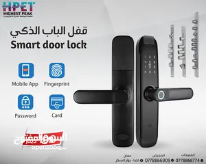  1 قفل الباب الذكي smart door lock