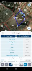  3 ارض للبيع في وادي شعيب