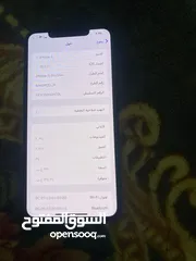  3 أيفون 11 برو ماكس