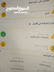  4 فورد فيوجن للبيع