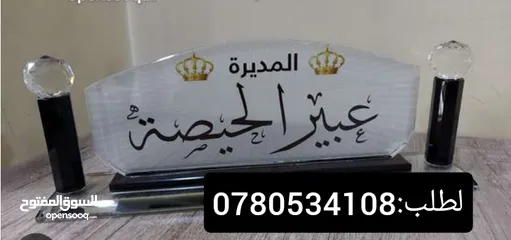  25 درع فاخر لتكريم ودروع اهداء وتقدير