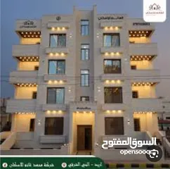  1 شقه فاخرهVipسوبرديلوكس_الحي الشرقي_دوارالسنبله_بالقرب من الخدمات_بمدخل خاص_تشطيبات فخمه_بسعرمميز