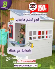  7 بيت اطفال جديد مستورد من امريكا بسعر مميز جدا والكمية محدودة