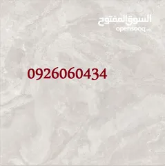  6 أسطى سيراميك وبورسلين وجليز ورخام وكاطو وباركيه