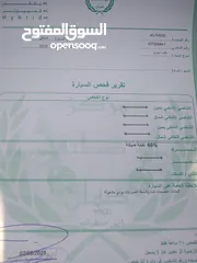  23 بكب ايسوزو ديماكس LS نشمي 4×4 موديل2016 قصة2017  فحص كامل الصنف الاول محرك 3000 على وضع الشركه