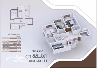  2 شقة للبيع في حــده اقساط لمدة سنتين جنوبي غربي