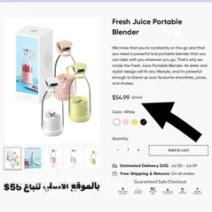  6 بلندر الاصلي من شركة fresh juice الخلاط رقم #1 مبيعاً في العالم  لاصحاب الذوق الرفيع والمميزين