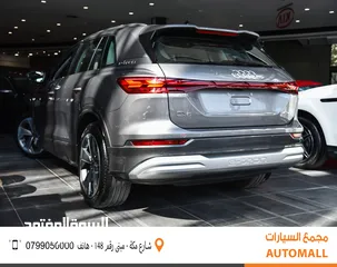  4 اودي Q5 اي ترون الكهربائية كروس اوفر7 مقاعد 2023 Audi Q5 40 E-Tron EV 7 Seaters