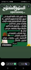  1 تدريس خصوصي تقوية