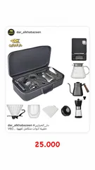  1 عدة قهوة V60