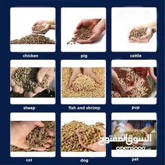  5 ماكينة كبس أعلاف احترافية!