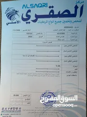  9 هونداي اكسنت 2020 بحالة الوكاله فحص كامل 7 جيد