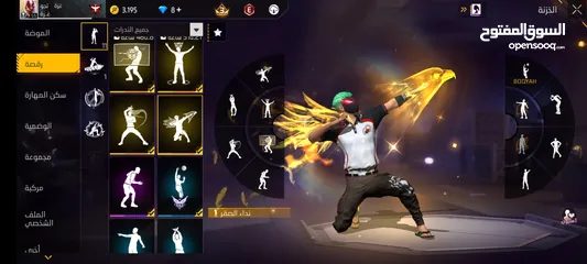  11 حساب للبيع