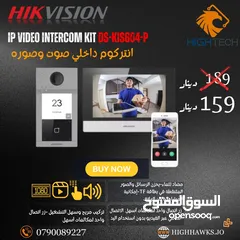  1 انتركوم صورة وصوت عن طريق الشبكة - Hikvision DS-KIS604 IP Video 2MP HD Intercom-.